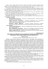 Научная статья на тему 'ДИНАМИКА РОСТА И ВОДООБМЕНА РАСТЕНИЙ ПОДСОЛНЕЧНИКА В РАЗЛИЧНЫХ КЛИМАТИЧЕСКИХ УСЛОВИЯХ ЮЖНОГО ТАДЖИКИСТАНА'