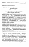 Научная статья на тему 'Динамика роста мышц у баранов куйбышевской породы при умеренном их выращивании и откорме'