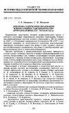 Научная статья на тему 'Динамика содержания образования военно-учебных заведений России (вторая половина xix - начало XX В. )'