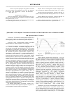 Научная статья на тему 'Динамика стероидных гормонов в крови лактирующих коров различных линий'