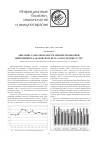 Научная статья на тему 'Динамика заболеваемости менингококковой инфекцией в Хабаровском крае за последние 10 лет'