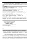 Научная статья на тему 'ДИНАМіКА ЗМіН ШКіРИ ПіСЛЯ ПРОВЕДЕННЯ ВіДКРИТОГО ТА ЕНДОСКОПіЧНОГО ФЕЙСЛіФТИНГУ З ВИКОРИСТАННЯМ ПЕРФТОРАНУ У ПАЦієНТіВ З СУПУТНЬОЮ ПАТОЛОГієЮ'