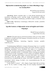 Научная статья на тему 'Diplomatik terminlarning ingliz va o’zbek tillaridagi o’ziga xos xususiyatlari'