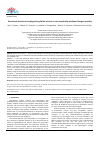 Научная статья на тему 'Directional functional coupling during limbic seizures in rats revealed by nonlinear Granger causality'