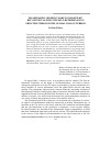 Научная статья на тему 'Disappearing or being made to disappear? Recontextualizing the self-determination principle through the global war on terror'