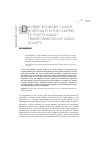 Научная статья на тему 'Discreet economy: luxury hospitality in the context of postsocialist transformation of Czech society'