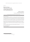 Научная статья на тему 'Discursive practices of intercultural paternalism in modern migration societies in the German-speaking area'