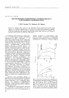 Научная статья на тему 'Дислокационная электрическая поляризация KCl: Ca в постоянном магнитном поле'