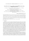 Научная статья на тему 'DISPERSIBILITY OF FREEZE-DRYING UNMODIFIED AND MODIFIED TEMPO-OXIDIZED CELLULOSE NANOFIBRILS IN ORGANIC SOLVENTS'