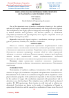 Научная статья на тему 'DISPLACED LIGAND COPPER(II) COMPLEXES WITH QUINAZOLONE-4 AND ITS DERIVATIVES'