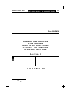 Научная статья на тему 'Dissidence and opposition in the Caucasus: critics of the Soviet regime in Georgia and Azerbaijan in the 1970s-early 1980s'