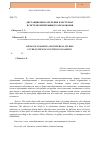 Научная статья на тему 'Дистанционное обучение и экстернат в системе непрерывного образования'