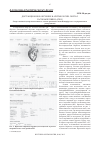 Научная статья на тему 'Дистанционное обучение в аритмологии: портал pacing&defibrillation'