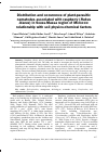 Научная статья на тему 'Distribution and occurrence of plant-parasitic nematodes associated with raspberry (Rubus idaeus) in Souss-Massa region of Morocco: relationship with soil physico-chemical factors'