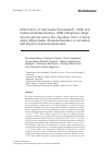 Научная статья на тему 'Distribution of Astomatia Schewiakoff, 1896 and Hysterocinetidae Diesing, 1866 (Ciliophora, Oligohymenophora) along the digestive tract of Alma emini (Oligochaete, Glossoscolecidae) is correlated with physico-chemical parameters'