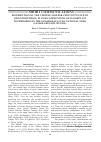 Научная статья на тему 'Distribution of the Chinese sleeper Perccottus glenii (Odontobutidae) in fish communities of floodplain waterbodies in the Samarskaya Luka National Park (Samara region, Russia)'