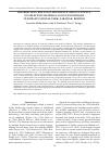 Научная статья на тему 'Distribution, relative abundance and occupancy of selected mammals along paved road in Kubah National Park, Sarawak, Borneo'