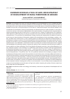 Научная статья на тему 'Diversification as a tool of anti-crisis strategy of development of rural territories in Ukraine'