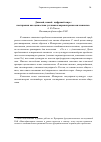 Научная статья на тему 'Дивный, новый «Цифровой мир»: постирония как ценностная установка мировоззрения миллениалов'