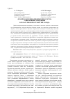 Научная статья на тему 'Дизайн коммуникационных продуктов: современные тенденции в культурном пространстве города'