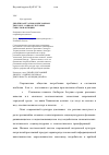 Научная статья на тему 'Дизайн в актуальном рекламном дискурсе: социокультурные смыслы и функции'