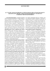 Научная статья на тему 'До 75-річчя з дня народження і 45 річчя науково-педагогічної діяльності, академіка АЕН України, доктора економічних наук, професора Семенова Григорія Антоновича'