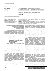 Научная статья на тему 'ДО 75-РІЧЧЯ ЗАСНУВАННЯ МІСЬКОЇ САНЕПІДСТАНЦІЇ м. ДНІПРОПЕТРОВСЬКА. СПРАВА, ЯКІЙ ВАРТО ПРИСВЯТИТИ ЖИТТЯ'