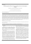 Научная статья на тему 'Do different groups have different risk factors for dieting and exercise as body management strategies?'