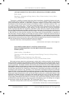 Научная статья на тему 'Does birth order really matter? Association with anthropometrics in children from the greater Bilbao (Spain)'