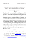 Научная статья на тему 'DOES CLIMATE CHANGE AFFECT PRICE OF VEGETABLES: EVIDENCE FROM TIGRAI, NORTHERN MOST ETHIOPIA'