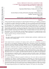 Научная статья на тему 'Does corporate financial architecture contribute to sustainable corporate growth? The evidence from Russian companies'