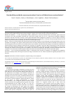 Научная статья на тему 'Does dentifrice provide the necessary saturation of ions in oral fluids to favour remineralisation?'