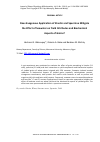 Научная статья на тему 'Does exogenous application of kinetin and spermine mitigate the effect of seawater on yield attributes and biochemical aspects of grains?'