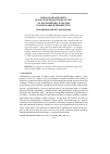 Научная статья на тему 'Does globalization always increase inequality? An econometric analysis in Bangladesh perspective'