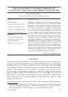 Научная статья на тему 'DOES SUSTAINABILITY MATTER IN MERGERS AND ACQUISITIONS? THE CASE OF THE SERBIAN FOOD INDUSTRY'