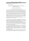 Научная статья на тему 'Договорное сотрудничество государств в сфере борьбы с туберкулезом в XXI в'