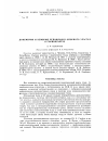 Научная статья на тему 'Докембрий и кембрий Чепошского опорного участка в горном Алтае'