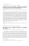 Научная статья на тему 'Доклинические исследования защитной активности препарата кандидатной рекомбинантной живой коклюшной вакцины интраназального применения'