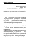 Научная статья на тему '«Долг. Сентиментальное путешествие Nb» г. Башкуева: к вопросу о главном герое'