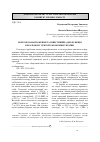 Научная статья на тему 'ДОЛГОВАЯ НАГРУЗКА И ИНВЕСТИЦИОННАЯ ДИСФУНКЦіЯ В РЕАЛЬНОМ СЕКТОРЕ ЭКОНОМИКИ УКРАИНЫ'