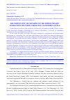 Научная статья на тему 'DOLOMITIZATION MECHANISMS OF THE MIDDLE TRIASSIC KURRACHINE DOLOMITE FORMATION, PALMYRIDES (SYRIA)'