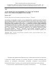 Научная статья на тему 'Доля специалистов, принявших участие в экстренной консультативной медицинской помощи'