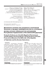 Научная статья на тему 'ДОМАШНЕЕ НАСИЛИЕ КАК СОЦИАЛЬНО-НЕГАТИВНЫЙ ФЕНОМЕН И ПРЕДМЕТ РАЗБИРАТЕЛЬСТВА ПО УГОЛОВНЫМ ДЕЛАМ ЧАСТНОГО ОБВИНЕНИЯ (ПО МАТЕРИАЛАМ РЕСПУБЛИКИ ТАДЖИКИСТАН И РОССИЙСКОЙ ФЕДЕРАЦИИ)'