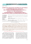 Научная статья на тему 'Dominant-negative constructs of human 6-phosphofructo-2-kinase/fructose-2,6-bisphosphatase-3 and -4: effect on the expression of endogenous 6-phosphofructo-2-kinase/fructose-2,6-bisphosphatase mRNA'