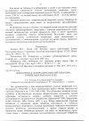 Научная статья на тему 'Дополнение к «Флоре окрестностей Саратова». Семейство Cyperaceae Juss'