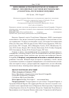 Научная статья на тему 'Дополнение к рекомендуемому основному списку охраняемых таксонов жесткокрылых (Coleoptera) Республики Мордовия'