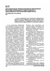 Научная статья на тему 'Дополнительное профессиональное образование в системе непрерывного педагогического образования в классическом университете'