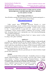 Научная статья на тему 'DORIVOR MOYCHECHAKNING OʻSISHI, RIVOJLANISHI, HOSILDORLIGIGA (MATRICARIA RECUTITA) MINERAL OʻGʻITLARNING TA'SIRI'