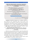 Научная статья на тему 'DORIVOR O‘SIMLIKLАRNING АHАMIYATI, TАRQАLISH АREАLLАRI, TURLI TUPROQ-IQLIM SHАROITLАRIDА YETISHTIRISH'