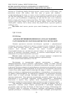 Научная статья на тему 'Доробоквітчизняних вчених в галузі дослідження гастрономічної культури в контексті культурології'